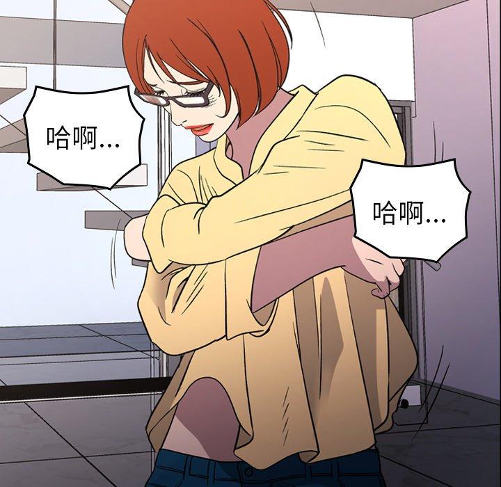 第93话 - 第55.jpg页