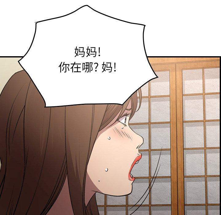 第56话 - 第55.jpg页