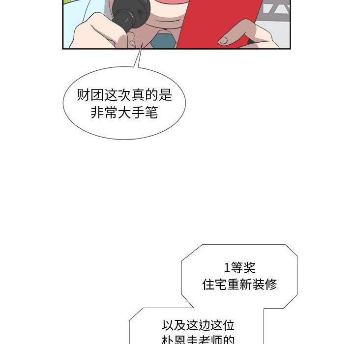 第23话 - 第55.jpg页