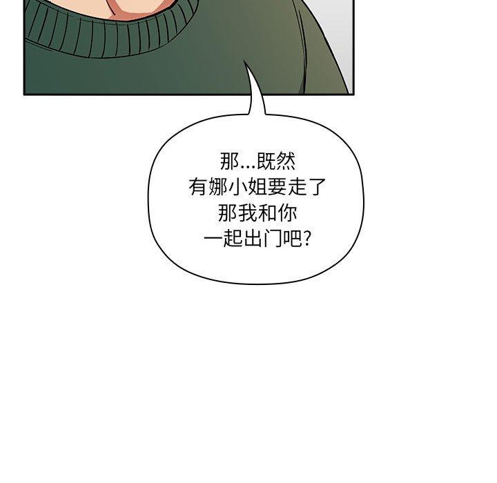 第32话 - 第55.jpg页