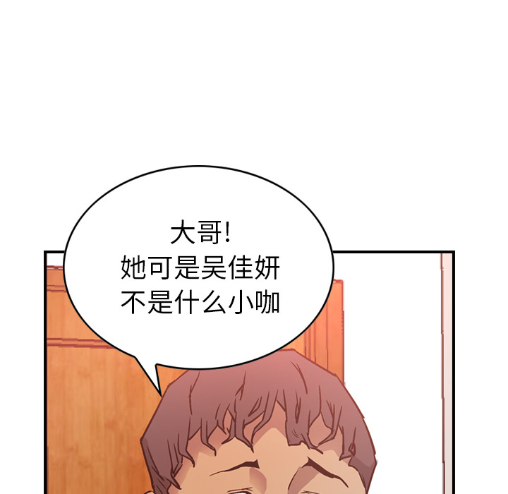 第7话 - 第56.jpg页