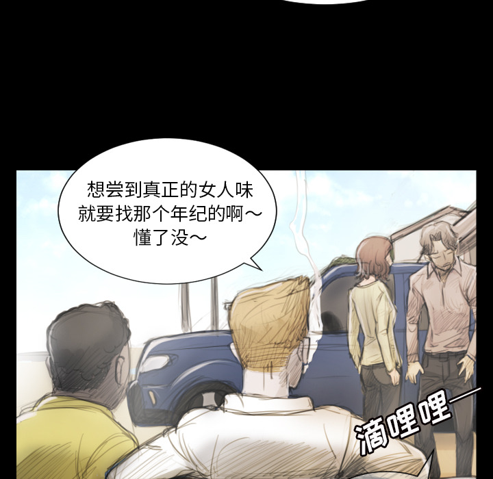 第1话 - 第56.jpg页