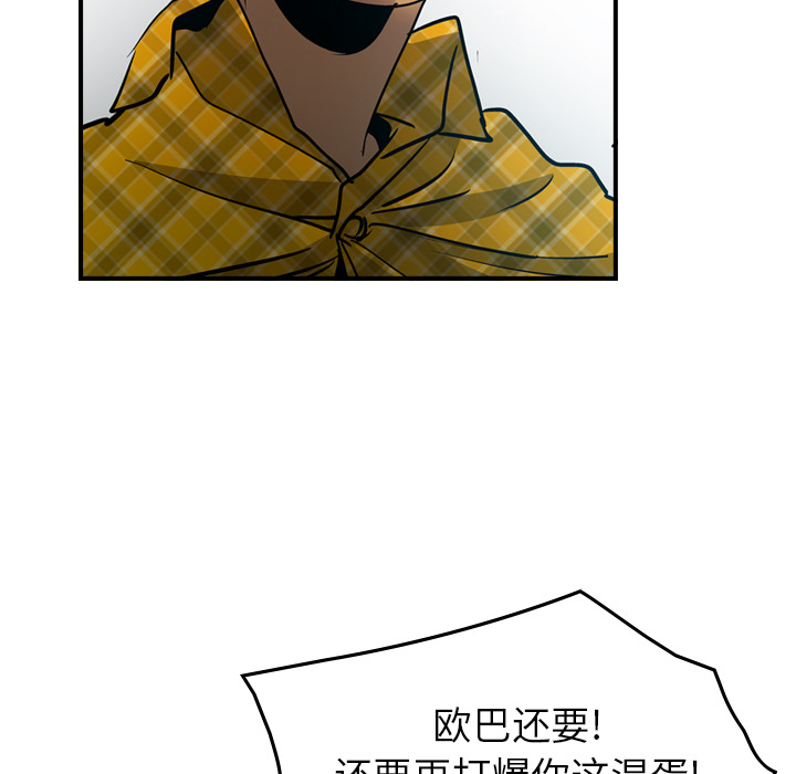 第13话 - 第56.jpg页
