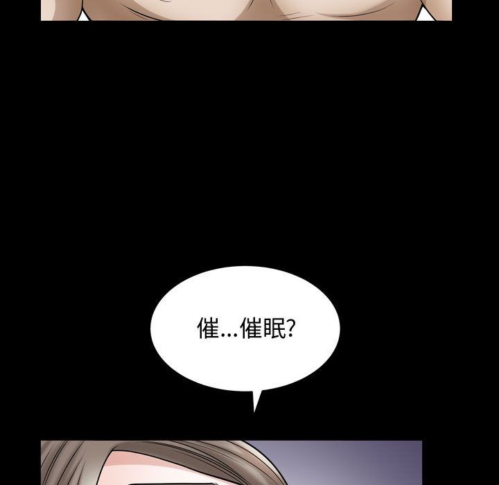 第16话 - 第56.jpg页