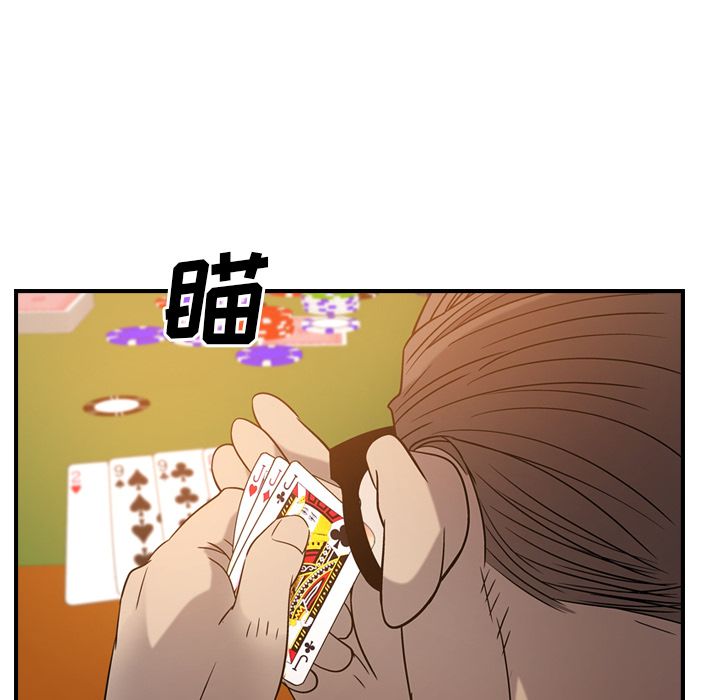 第28话 - 第55.jpg页