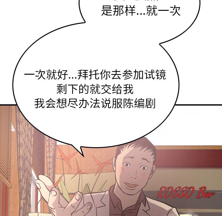 第40话 - 第55.jpg页