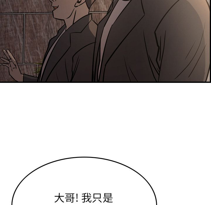 第42话 - 第56.jpg页