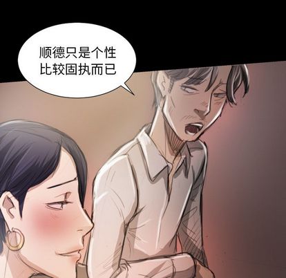 第7话 - 第56.jpg页