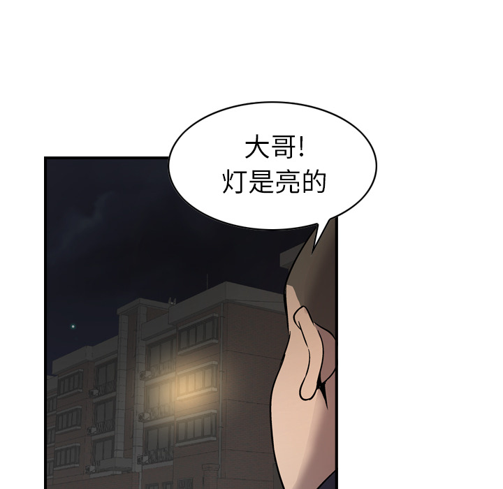 第9话 - 第56.jpg页