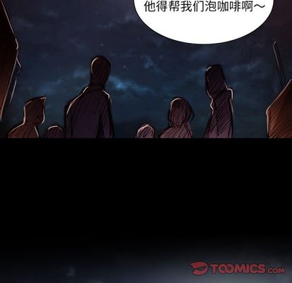 第6话 - 第56.jpg页