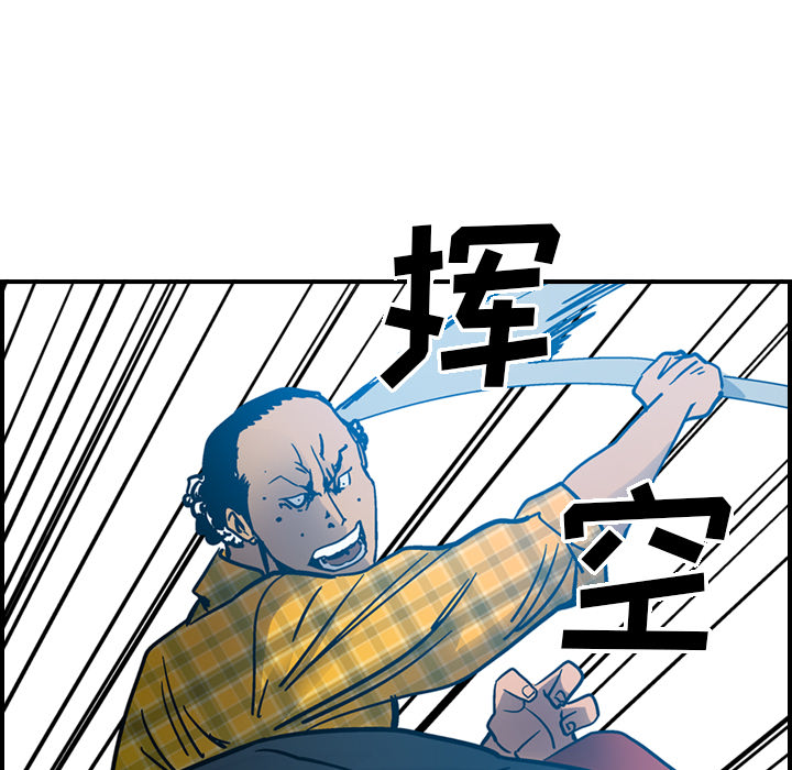 第11话 - 第56.jpg页