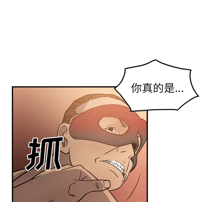 第27话 - 第56.jpg页