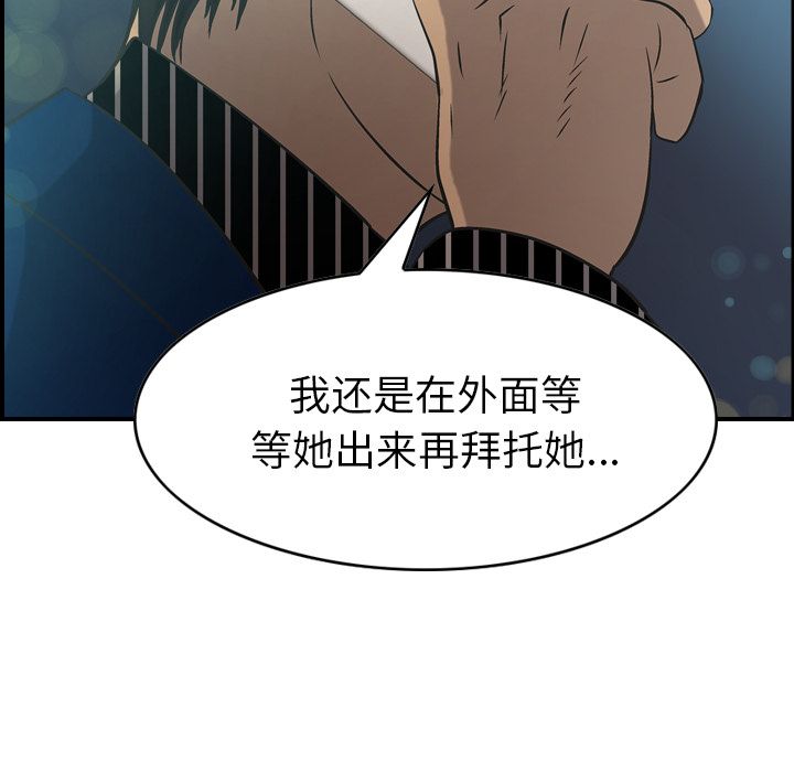 第33话 - 第56.jpg页