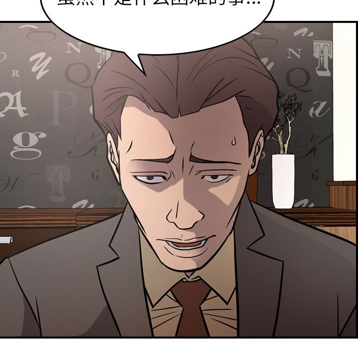 第45话 - 第56.jpg页