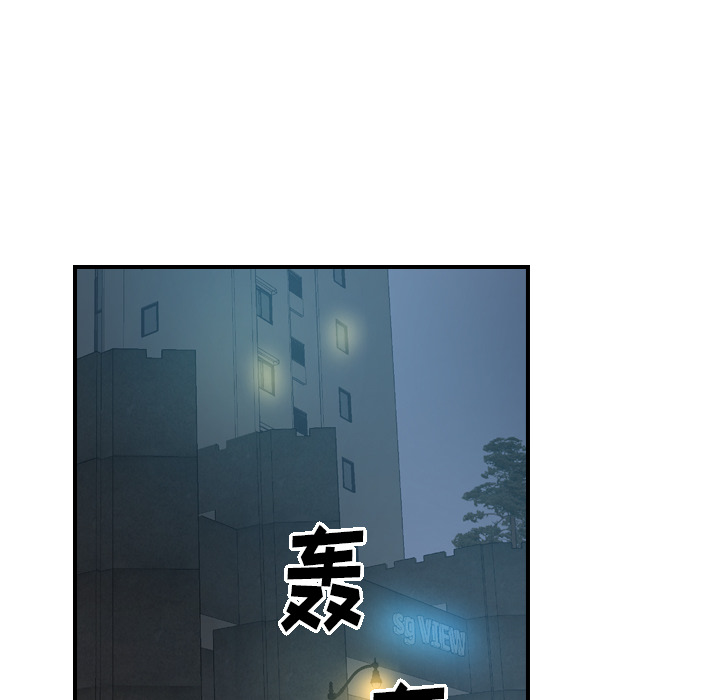 第15话 - 第56.jpg页