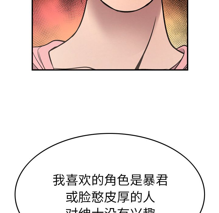 第50话 - 第56.jpg页