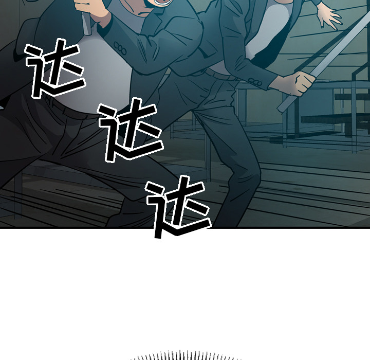 第12话 - 第56.jpg页
