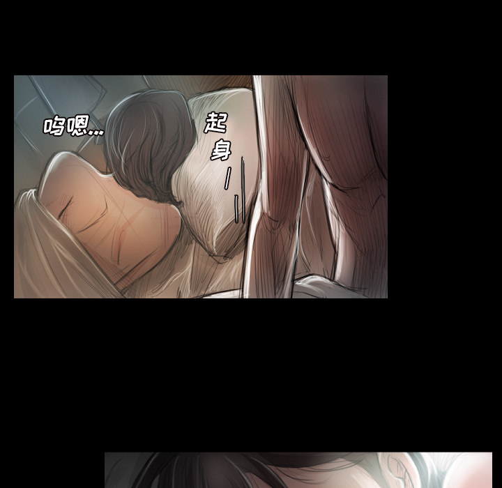 第2话 - 第56.jpg页