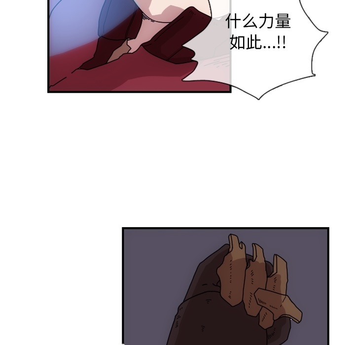 第1话 - 第56.jpg页