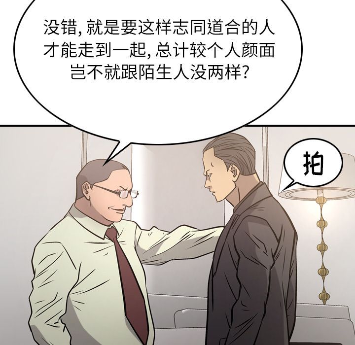 第48话 - 第56.jpg页