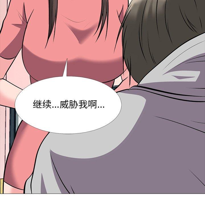 第32话 - 第56.jpg页