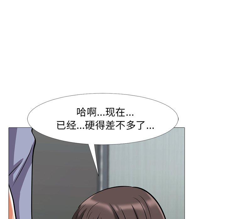 第18话 - 第56.jpg页