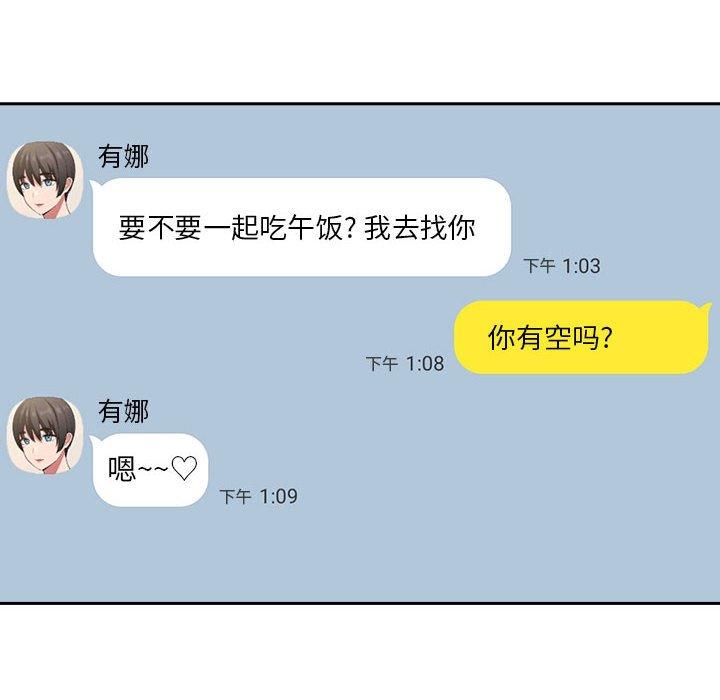 第24话 - 第56.jpg页