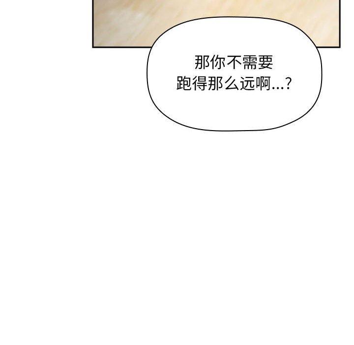 第21话 - 第56.jpg页