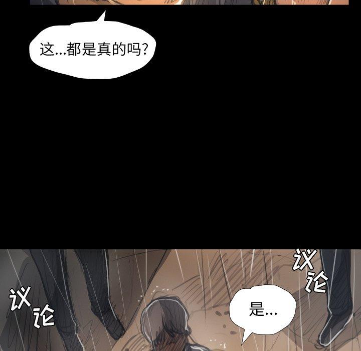 第29话 - 第56.jpg页