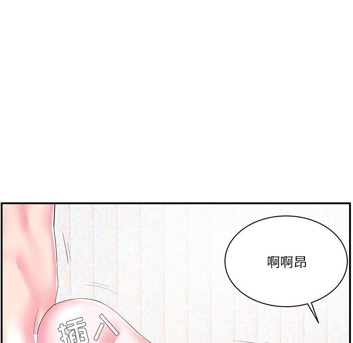 第7话 - 第56.jpg页