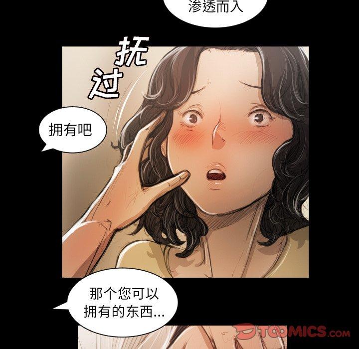 第10话 - 第56.jpg页