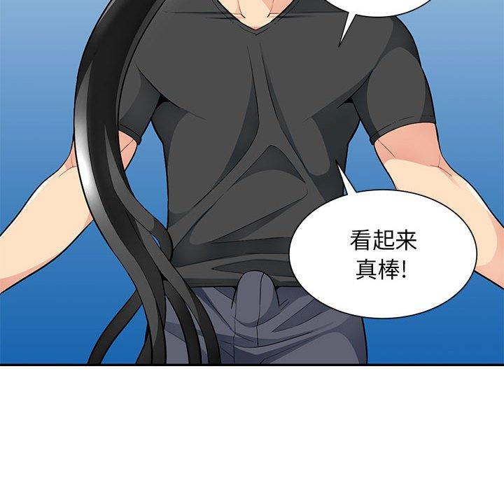 第42话 - 第56.jpg页