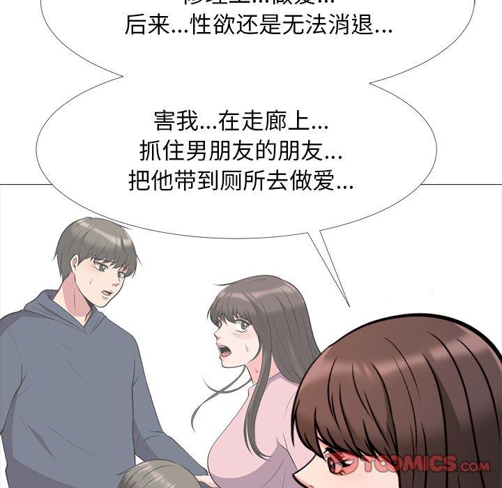 第28话 - 第56.jpg页