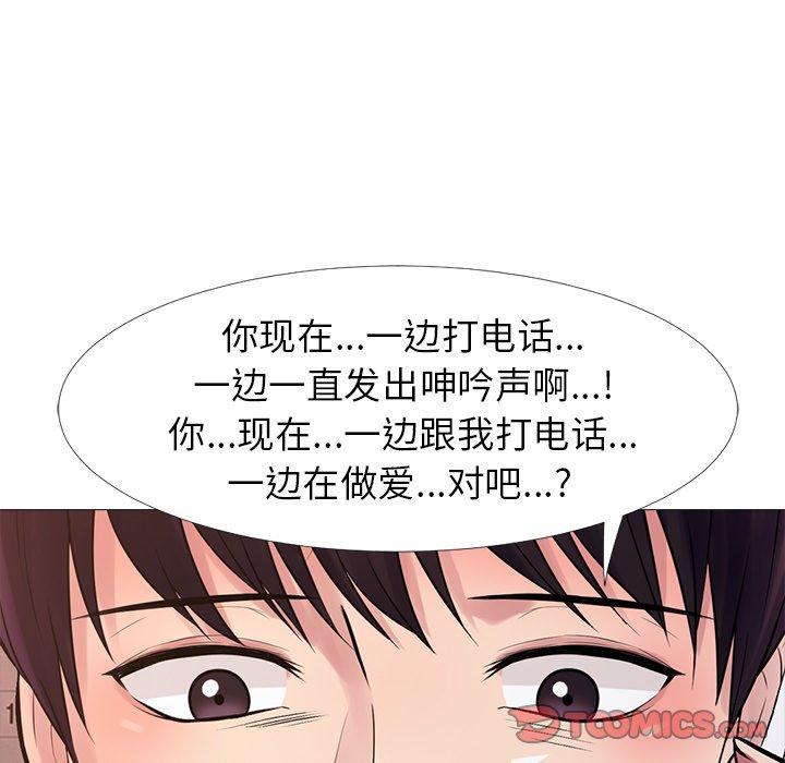 第27话 - 第56.jpg页