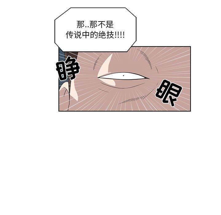 第24话 - 第56.jpg页