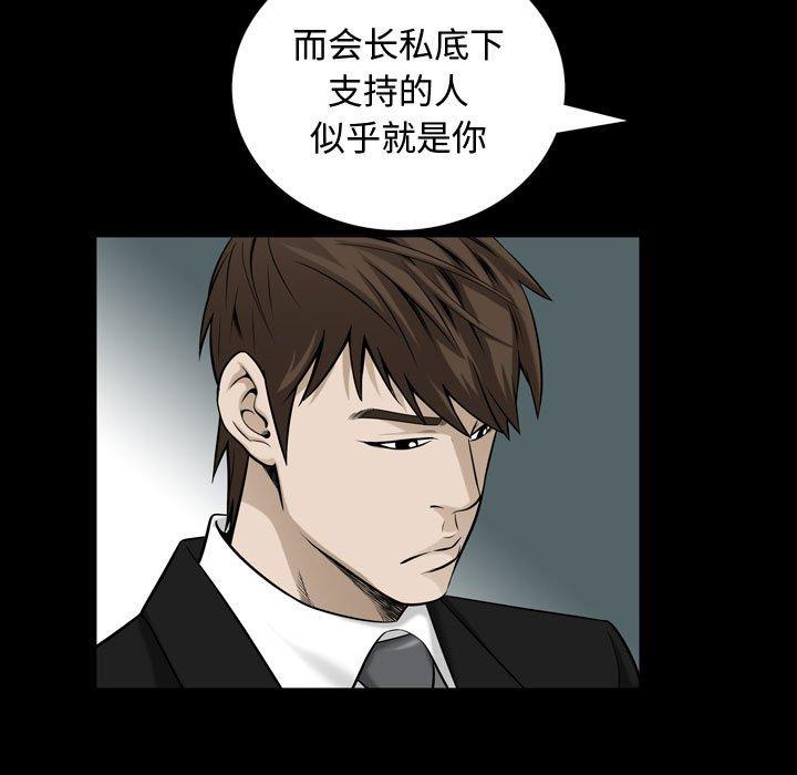 第32话 - 第56.jpg页