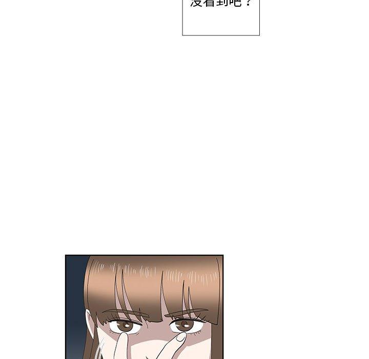 第15话 - 第56.jpg页