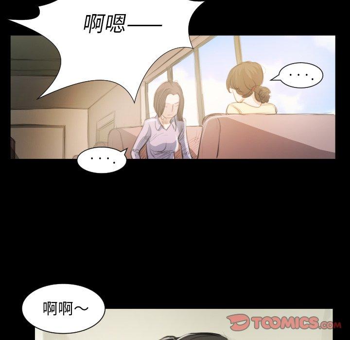 第19话 - 第56.jpg页