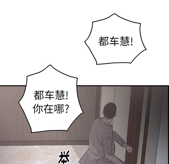 第60话 - 第56.jpg页