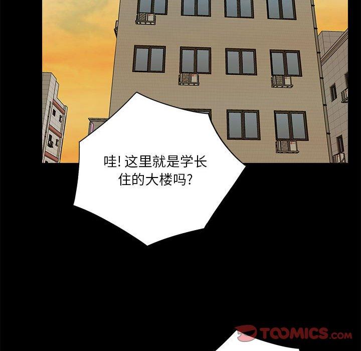 第20话 - 第56.jpg页