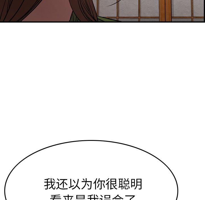 第56话 - 第56.jpg页