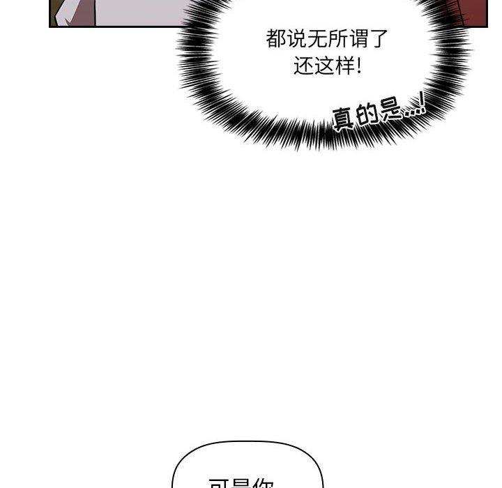 第9话 - 第56.jpg页