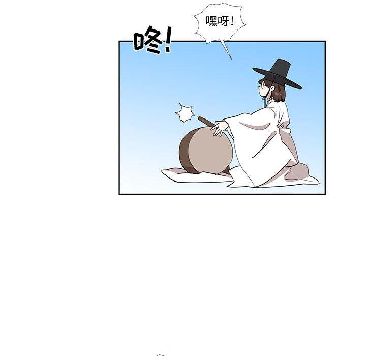 第30话 - 第56.jpg页