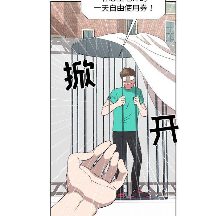 第23话 - 第56.jpg页