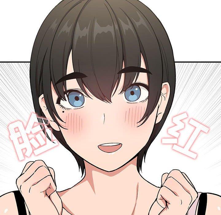 第30话 - 第56.jpg页