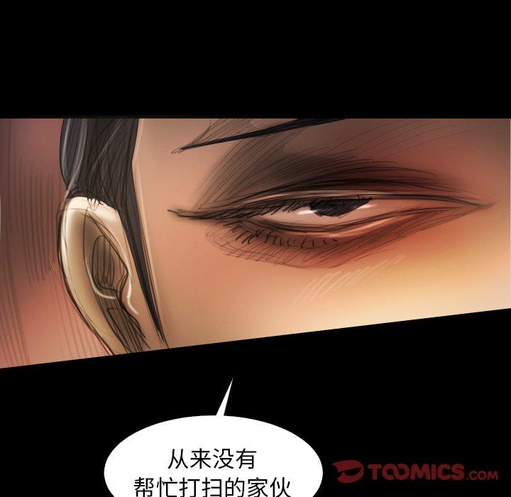 第23话 - 第56.jpg页