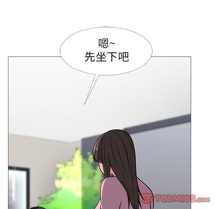 第17话 - 第56.jpg页