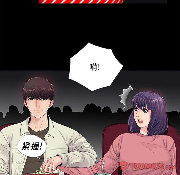 第14话 - 第56.jpg页