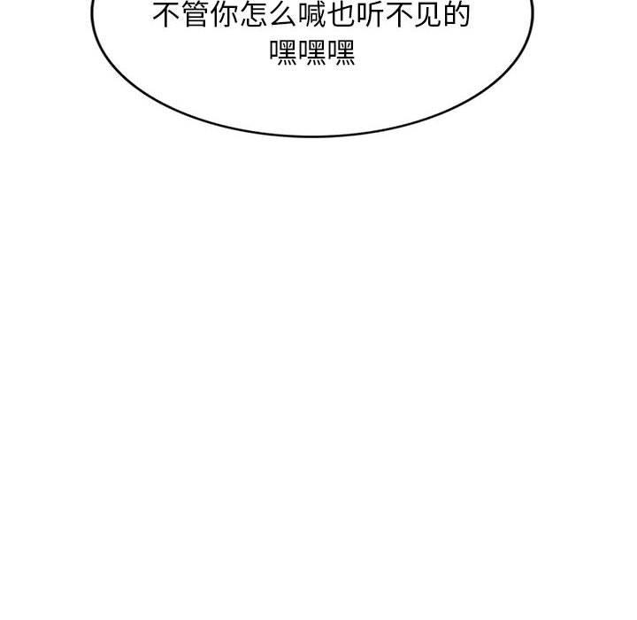 第44话 - 第56.jpg页