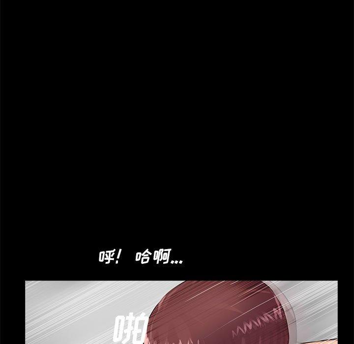 第6话 - 第56.jpg页